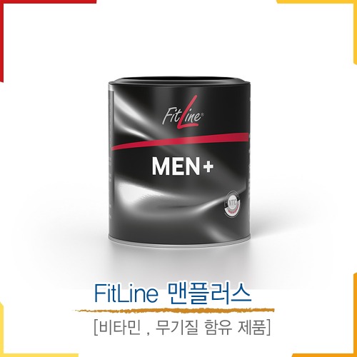 FitLine 맨플러스 [비타민 , 무기질 함유 제품]